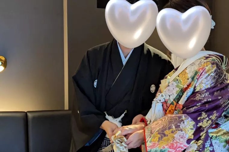 ご結婚おめでとうございます。