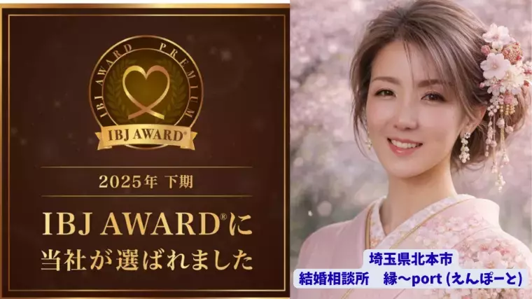 縁～port「Netflix【ラヴ上等】仲人が恋愛心理学で徹底分析③」- 2