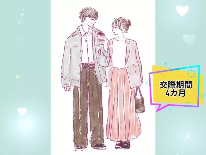 ハッピースマイル「【ご報告】20代女性「プロポーズをお受けしました💍✨」」- 2