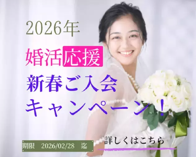 ハートステーション　幸和「ご成婚夫婦がご来店下さりました😃❗」- 3