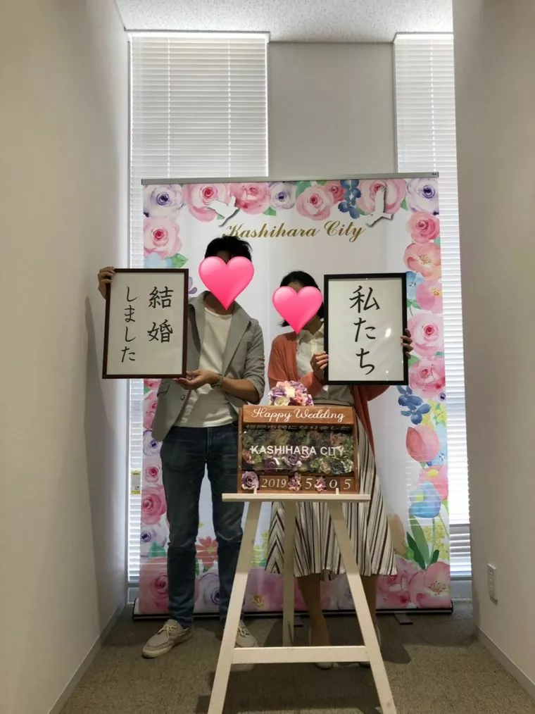 ご入籍の報告を頂きました(^▽^)/