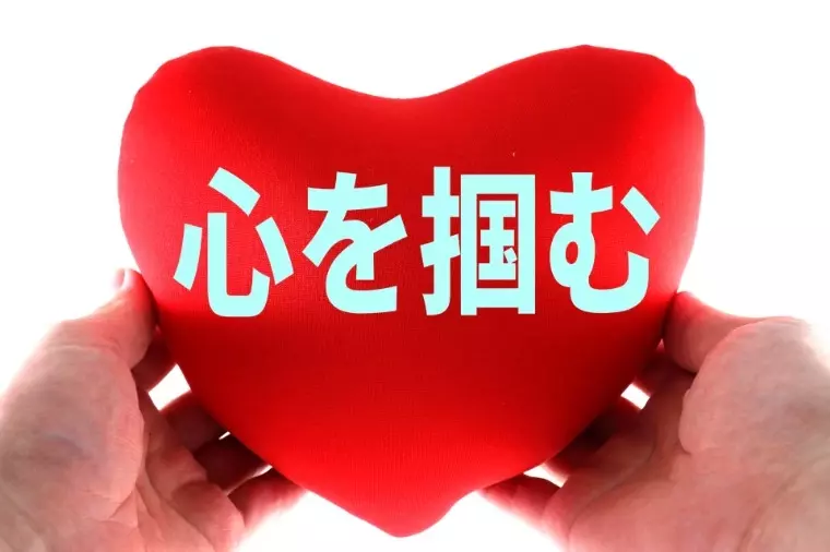 Bridalチューリップ「30代婚活における「モテ」と「信頼感」のパラダイムシフト」- 3