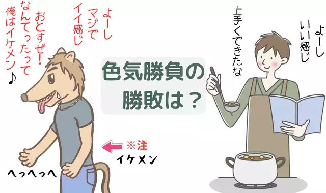 広尾の結婚相談所 belle avance ベルアヴァンセ「イケメンじゃないのに女性にモテる！色気のある男性とは？」- 4