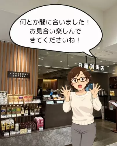 JUNブライダル・ラボ「初めてのお見合いで緊張の会員さまをサポートしてきました！」- 3