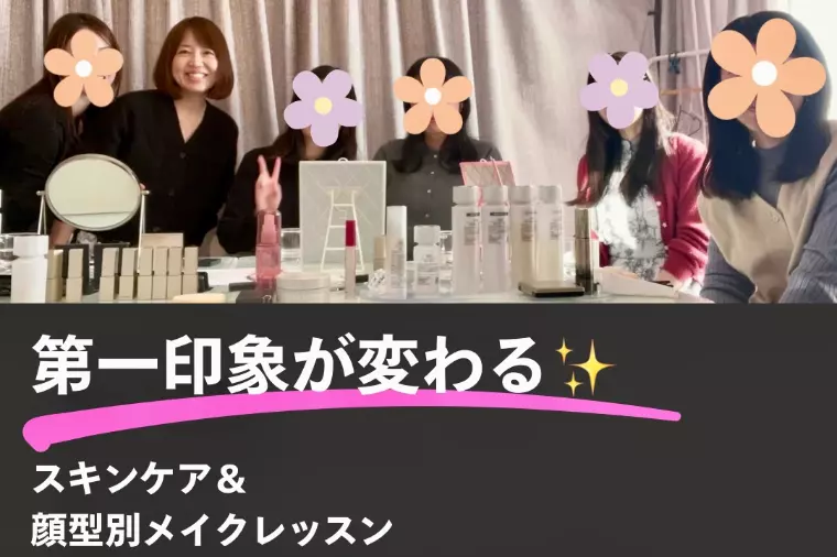 自分を整えることが、出会いの自信につながる時間🍀