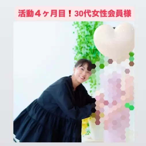 LOVE＋FIT　結婚相談所「今年真剣交際５人目💓活動４カ月３０代女子×医師男性」- 3