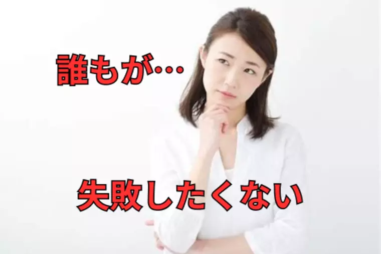 賢い人は本物を選ぶ時代｜結婚相談所 名古屋