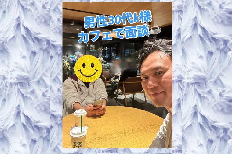 結ラボのメリット💘