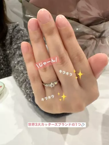 ONE THEORY(ワン セオリー)「30代後半女性の1年婚活！お母様も一緒の成婚お祝い会💓」- 4