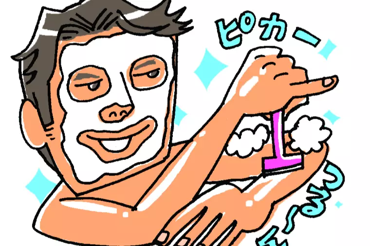 なぜ婚活がうまくいかない人に“温度差”が生まれるのか　