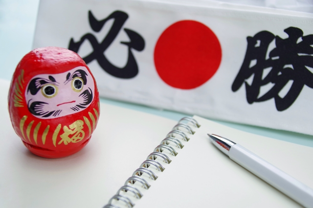 ユニマリアージュ「「共通テストの合否判定」から婚活を考える」- 2