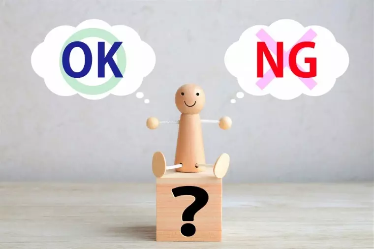 ユニマリアージュ「「共通テストの合否判定」から婚活を考える」- 3