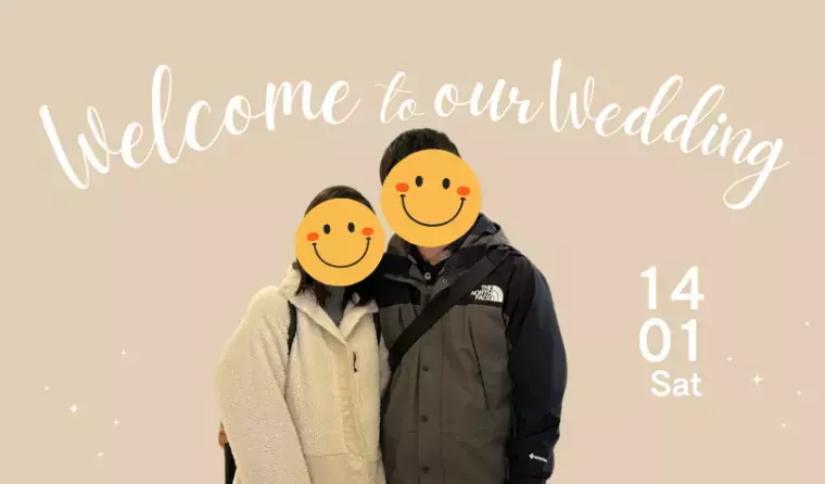 結婚相談所Ael（アエル）「ブライダルフェア開催💛」- 2