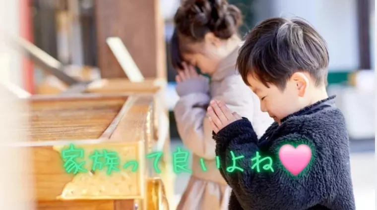 縁～port「20代30代から選ばれ続ける結婚相談所」- 3