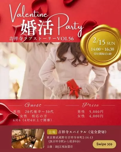 marri and more...COCOKARA「バレンタイン翌日、物語はここから始まる🍫」- 2