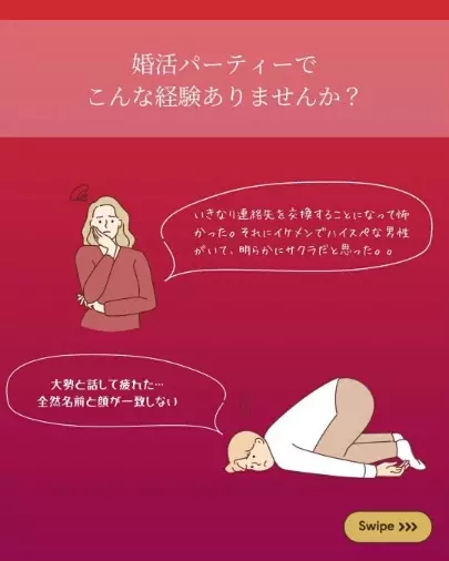 marri and more...COCOKARA「バレンタイン翌日、物語はここから始まる🍫」- 3