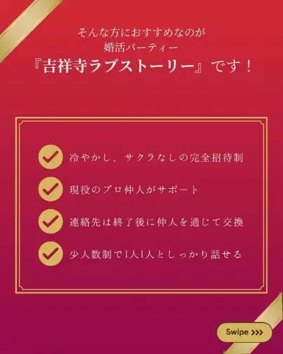 marri and more...COCOKARA「バレンタイン翌日、物語はここから始まる🍫」- 4