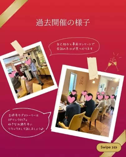 marri and more...COCOKARA「バレンタイン翌日、物語はここから始まる🍫」- 5