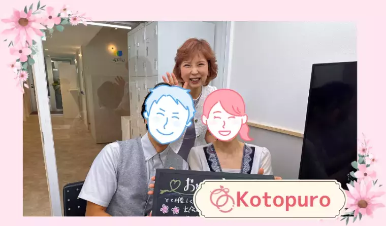 Kotopuro（寿プロデュース）「アプリをやめて、結婚に近づいた💛｜彼女の入会ストーリー」- 3