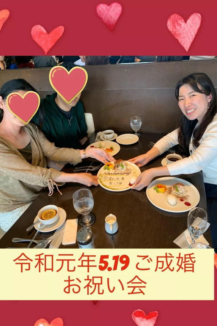 成婚お祝い会が毎週続いております♡