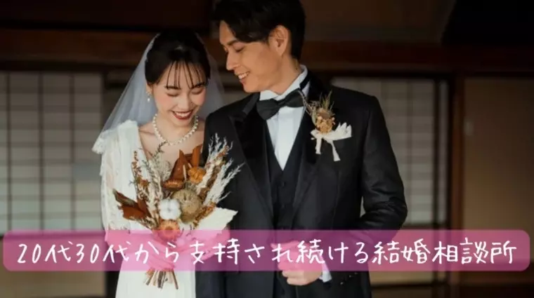 縁～port「【男性の心を惹きつける10の極意】頑張らなくていい婚活❗」- 2