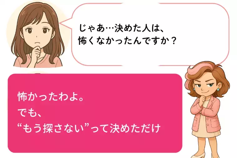 Kotopuro（寿プロデュース）「20代婚活💛「まだ他も見たい」が口癖の人はすぐやめよう」- 4