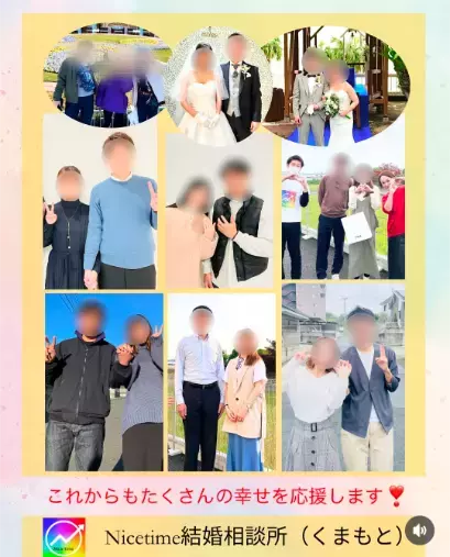 Nice time 結婚相談所「2025年下期IBJアワード受賞しました！！」- 2