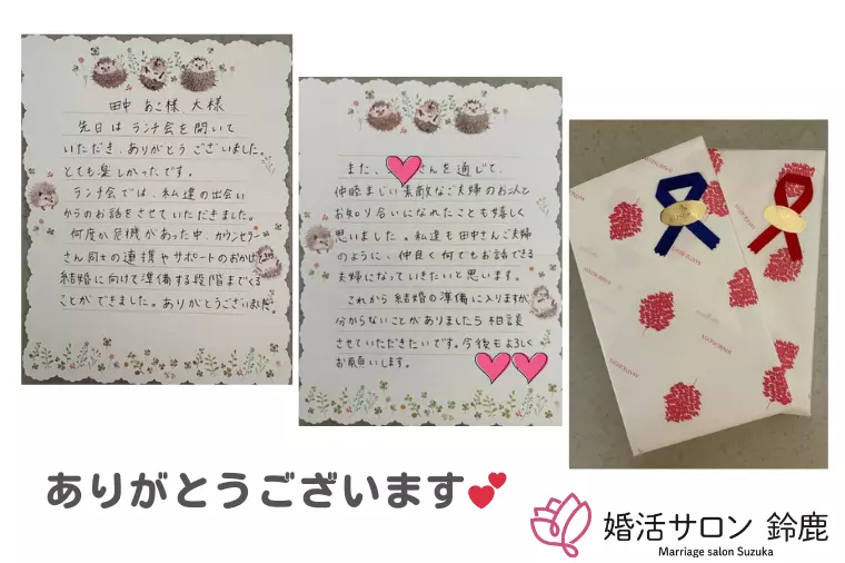 お手紙＆お礼の品をいただきました！✨