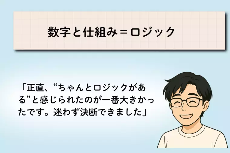 Kotopuro（寿プロデュース）「多忙だからこそ環境を整える💛30代男性入会ストーリー」- 4