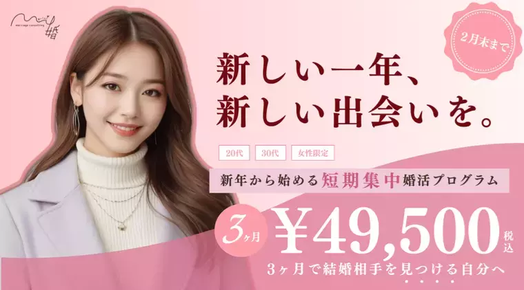 ｍy婚「10万円台で選ぶ王道アクセサリー５選」- 2