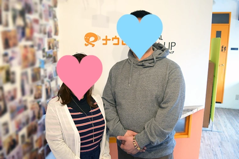 【ご成婚紹介】40代・I様