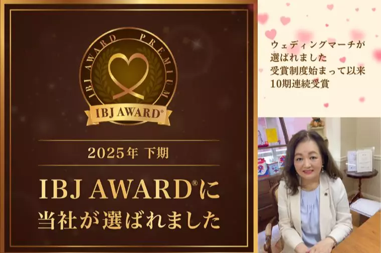 雪国・地方の婚活は不利？30代の悩みを解決します