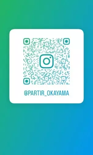 パルティール岡山「2025年　IBJ AWARD賞」- 2