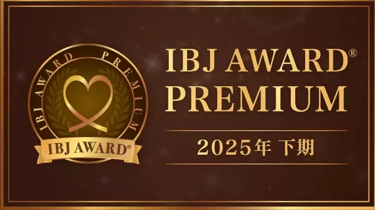 縁サポート　Jin「ご成婚のご報告✨️💍」- 2