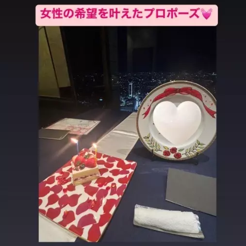 LOVE＋FIT　結婚相談所「弊社2社目の相談所！20代女性会員様活動7カ月ご成婚💓」- 3