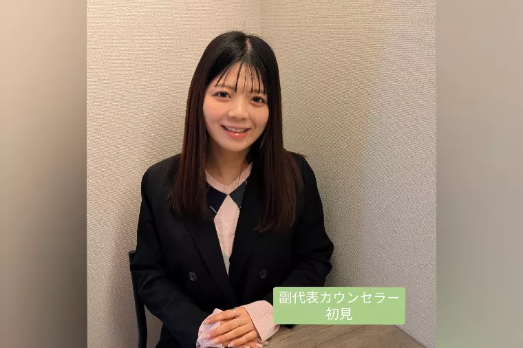【副代表紹介】サウナ大好き！20代女性カウンセラー