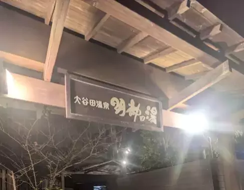 サピュイエ結婚相談所「【副代表紹介】サウナ大好き！20代女性カウンセラー」- 3