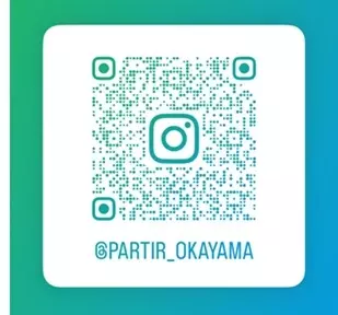 パルティール岡山「事務所から見た風景🏯」- 2