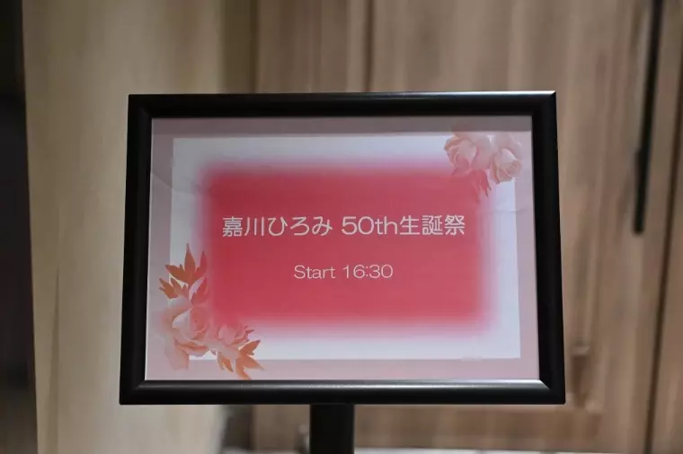 Your Polaris 結婚相談所「出版パーティー開催のご報告とIBJ AWARD８冠御礼」- 2