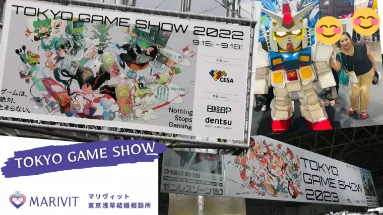 マリヴィット「ゲーム業界出身の仲人が教える、ゲーム好きのための婚活戦略」- 2