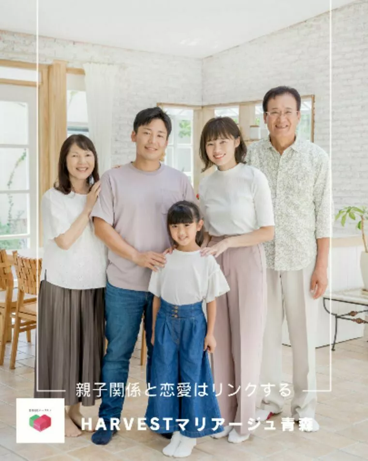 親子関係と恋愛はリンクする