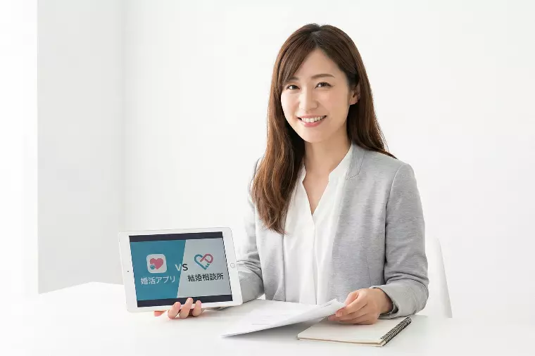 【アプリ疲れ必見】結婚相談所と婚活アプリ違い徹底比較！