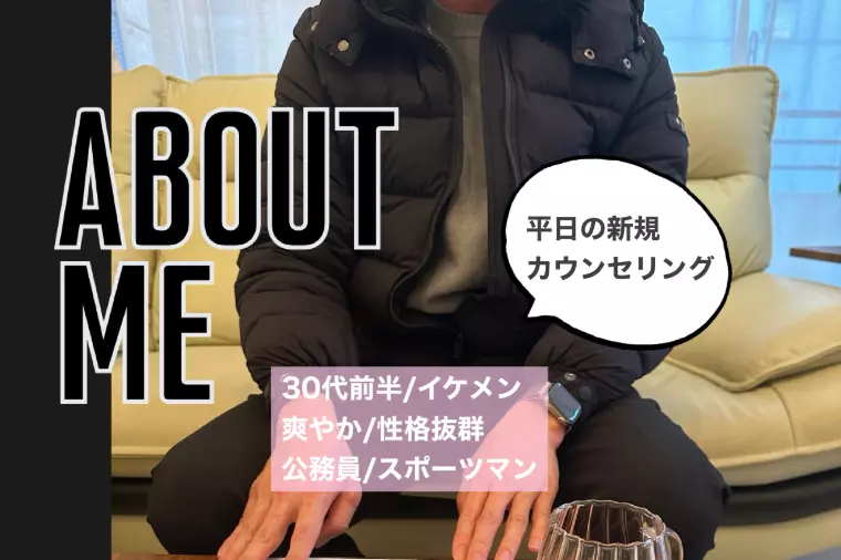 【婚活に悩む人へ】イケメンだって婚活に悩んでる！