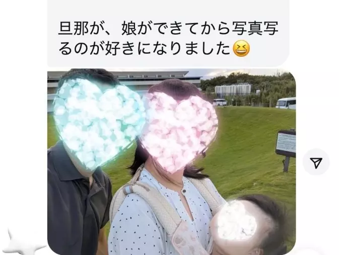 ハピネス・マリッジ（Happiness-Marriage）「スピード成婚は不安？後悔しない結婚のために大切なこと」- 3