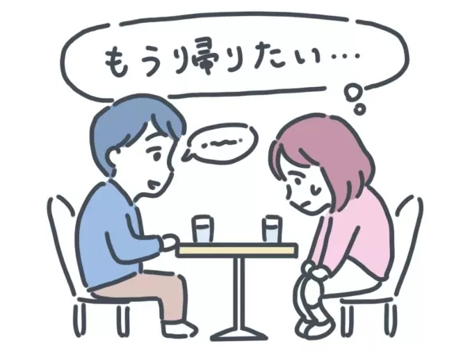 P!っと縁結び「アプリ疲れのあなたへ。ピップが運営する「身元保証」の安心」- 3