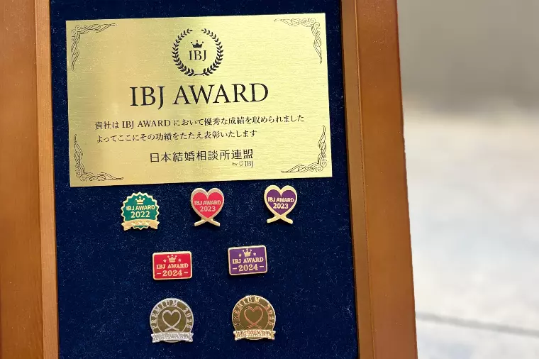 【2025年下期IBJ AWARD®︎】受賞しました🏆