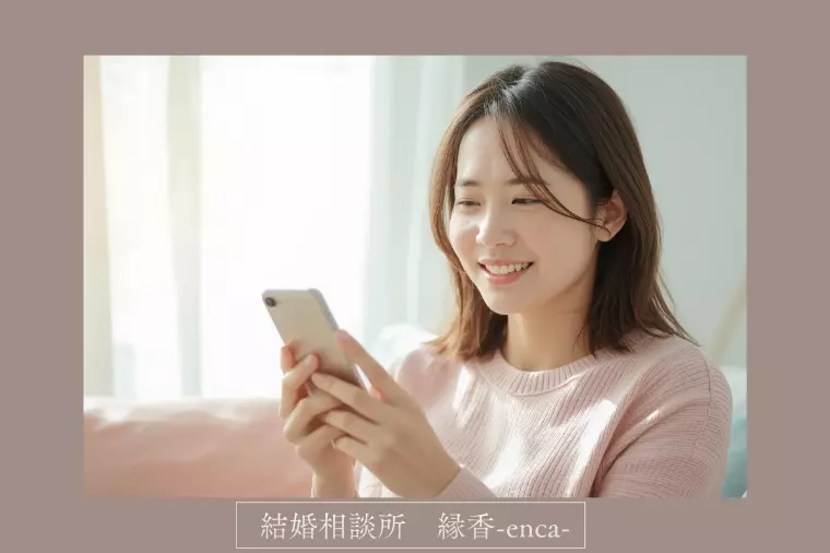 【20代女子、必見】20代婚活は「選ぶ側」