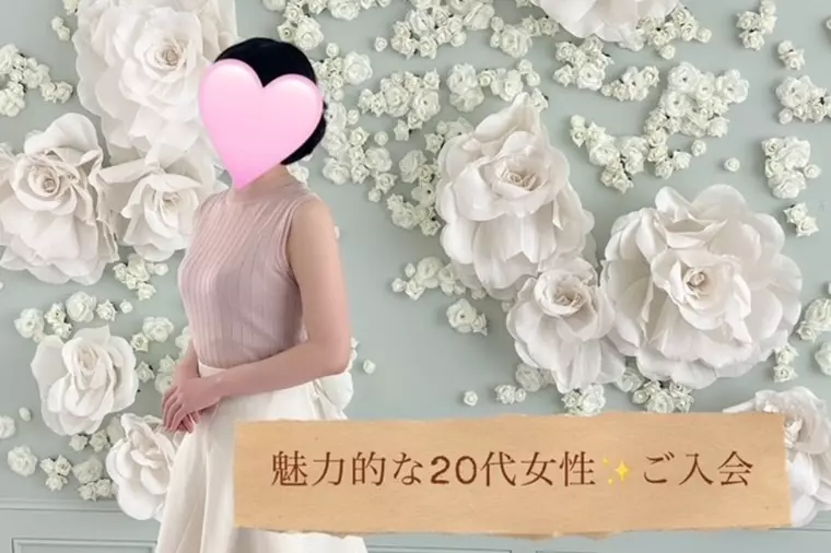 ✨キュートな20代女性が活動開始✨