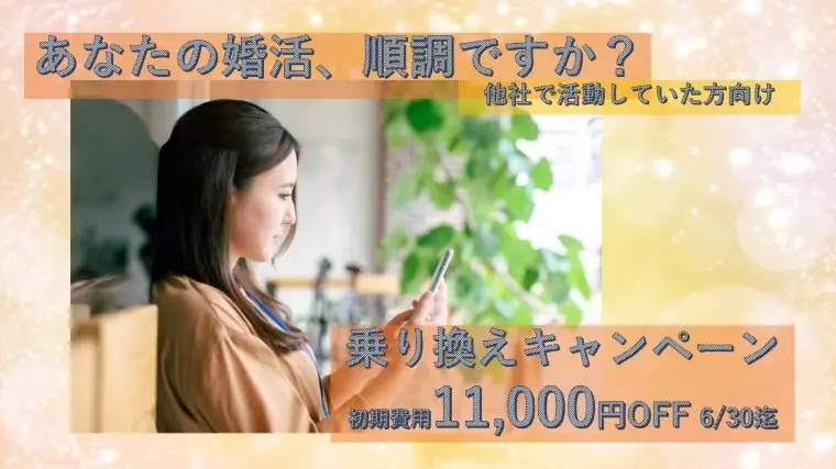 ディアマリッジ「✨キュートな20代女性が活動開始✨」- 2