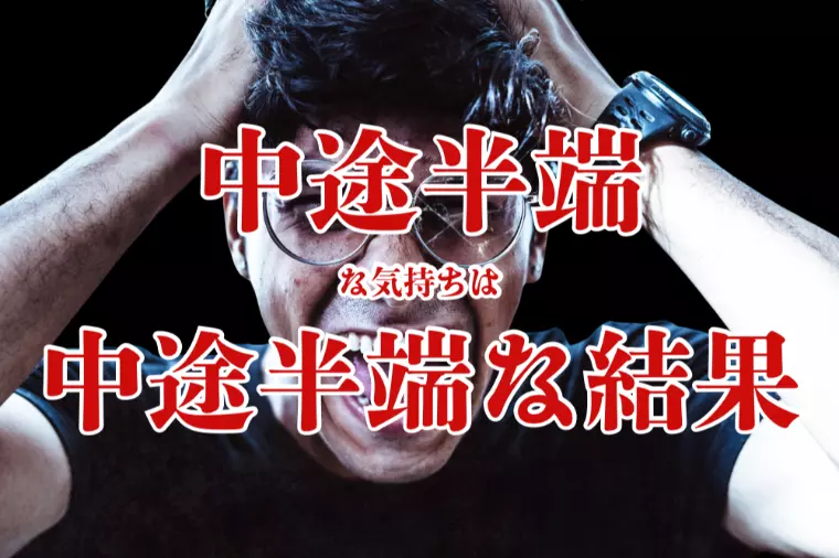 本気で頑張った婚活はありますか